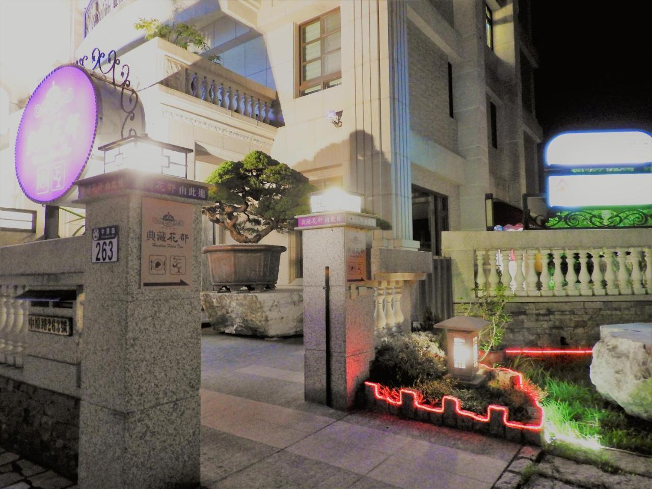 Hualien Flora Boutique Homestay Ngoại thất bức ảnh